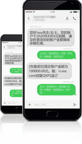 金融行業(yè)